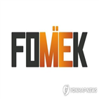 중견기업,전환,지원,컨설팅,사업