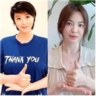 송혜교,김혜수
