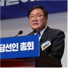 의원,원내대표,위해,극복,경제위기,민주당