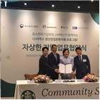 스타벅스,기부,커뮤니티,스토어