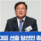 의원,원내대표,민주당,극복,경제위기,위해