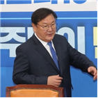 의원,원내대표