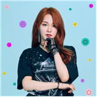 나나,우아,무대,공개