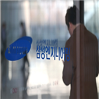 삼성엔지니어링,확진,직원