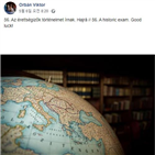 헝가리,영토,지도,과거