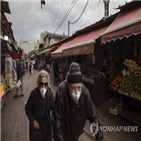 할아버지,할머니,코로나19,이스라엘,가족