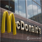 매장,점원,맥도날드,여성