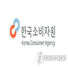 상담,관련,소비자,연평균