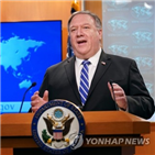 북한,비핵화,위원장,폼페이,장관,트럼프,미국