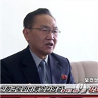 북한,전염병,코로나19,요청,유행