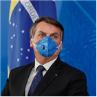 브라질,대통령,코로나19,보우소나,대응,인접국,발언