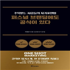 브랜드,저자,기업