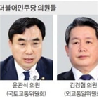 의원,상임위원장,민주당,여성,장관,국회