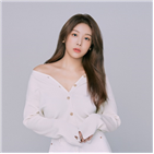 유빈,발표,음반