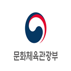 국민관광상품권