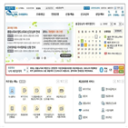 납세자,세무알리미