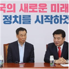 한국당,국회,민주당