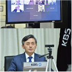 코로나19,세계,사장,공영방송,KBS,공영방송사