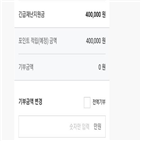 신청,기부,카드사,절차