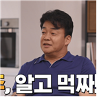 맥주,대표,공개