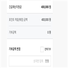 신청,기부,카드사,절차