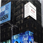 미국,사망자,코로나19,대응