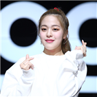 우아,송이