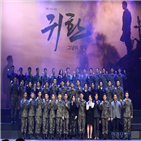 육군,아이돌,공연