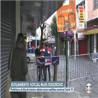 코로나19,브라질,카니발,축제,올해