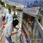 식료품,푸드뱅크,길거리,태국,일부,나눔,운동
