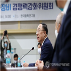 국내,일본,홍남기,해외공급망