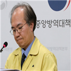 클럽,이태원,파악,검사,방문자,명단,현재,확진