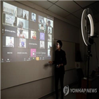 수업,온라인,학교,학생,태국