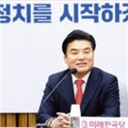 통합,합당,한국당,시기,통합당의,이날,당선자,대표