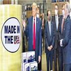 반도체,미국,트럼프,행정부,생산