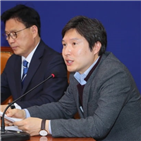 정의연,기부금,최고위원,공개,의혹