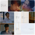 하이라이트,메들리,공개