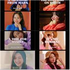 위클리,신지윤,공개,박소은,조아,캐릭터