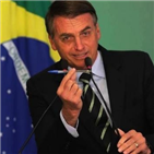 브라질,대사관,폐쇄,대통령