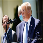 백신,트럼프,연말