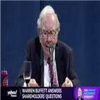 버핏,지분,골드만삭스,버크셔해서웨이