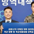 국군의무사령부