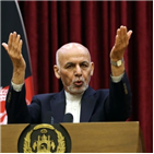 아프간,정부,평화,대통령