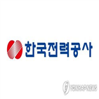 전통시장,한전,지원