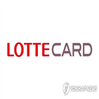 롯데카드,신사옥