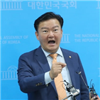 선관위,투표지분류기,의원,확인