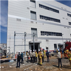 사고,LG화학,소방당국