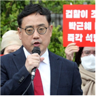 민경욱,의원,재검표,전화