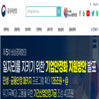 기업,등급,펀드,신용등급,회사채,한화솔루션