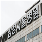 확진,삼성서울병원,정부,감염